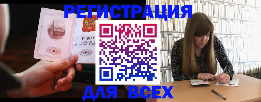 временная регистрация гарантия в Могочи